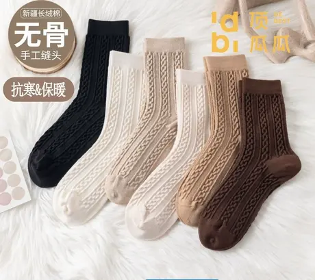 顶瓜瓜羊毛袜子女秋冬款中筒袜加厚保暖长筒袜加绒冬季女长袜图片