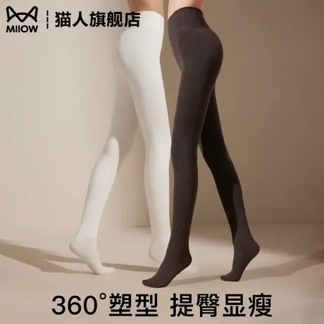 猫人提臀打底裤微压连裤袜外穿秋冬季加绒加厚黑灰色女士2025新款图片