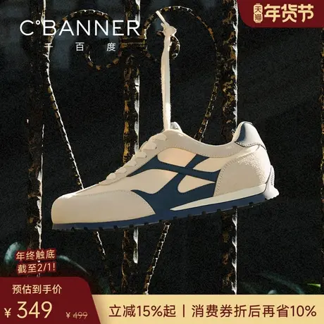 千百度闲动鞋 2026春季真皮透气德训鞋男士休闲鞋轻便运动鞋男鞋图片