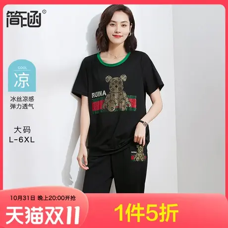 【冰丝凉感】简涵大码女装新款高端轻奢短袖夏季mm胖妹妹显瘦套装图片
