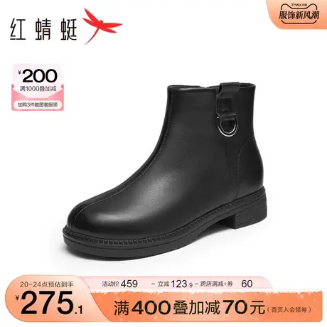 红蜻蜓时装靴女2023冬季新款时尚通勤短靴圆头舒适高级感穿搭女靴图片