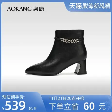 【门店发货】奥康女鞋 2023冬季新款优雅通勤时装靴轻奢闪钻链潮图片