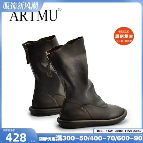Artmu阿木原创复古小众倒靴堆堆靴平底中筒靴圆头真皮女靴子新款图片