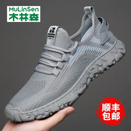 木林森男鞋2024夏季透气潮网鞋飞织运动休闲鞋男薄款软底网面鞋子图片