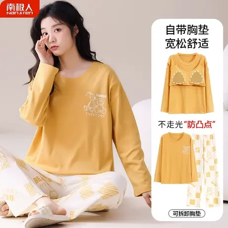 睡衣女春秋款带胸垫一体纯棉女士2023新款长袖清艳家居服秋季女款商品大图