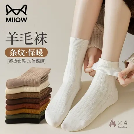 猫人羊毛袜子女中筒袜秋冬保暖白色堆堆袜抗起球搭配小皮鞋长筒袜商品大图