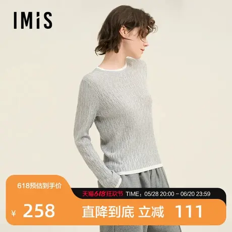 爱美丽时尚打底毛针织撞色圆领套头长袖上衣IM72BTW2图片