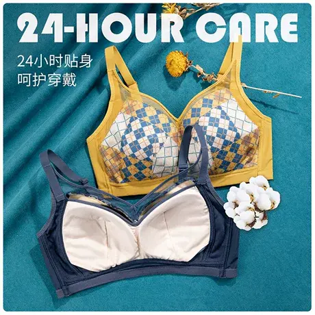 奥维丝丽内衣聚拢上托中薄背心睡眠围文胸收副乳无钢圈舒适防下垂图片
