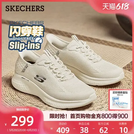 【父亲节礼物】斯凯奇闪穿鞋|男鞋休闲运动鞋软底鞋健步鞋夏季图片