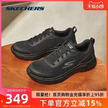斯凯奇健步鞋男鞋2025新款一脚蹬中老年爸爸鞋透气舒适缓震跑步鞋图片
