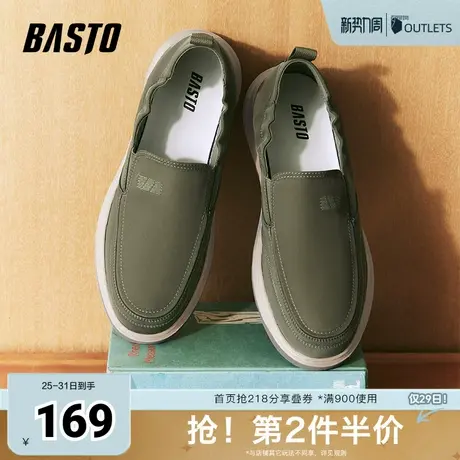 百思图春夏季新款商场同款时尚休闲布鞋平跟男休闲鞋W9099BM4图片