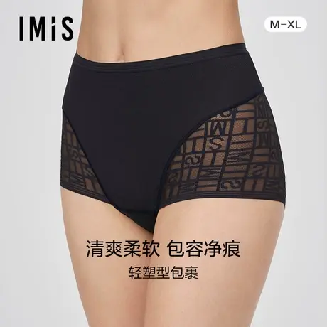 爱美丽IMIS商场新品23秋冬高腰包臀收腹净痕女蕾丝平角裤IM23BKV2图片