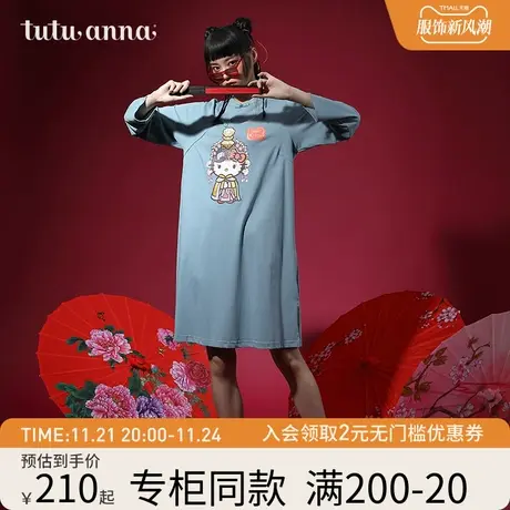 tutuanna纯棉睡衣女款 HelloKitty中国风长款睡裙女士家居服春季图片