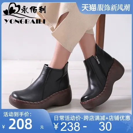 厚底真皮马丁靴女2025秋冬新款圆头高跟短靴松糕百搭女鞋时尚皮鞋商品大图