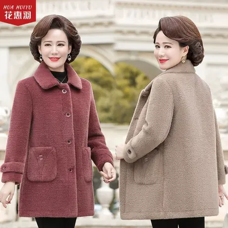 妈妈冬装水貂绒大衣中长款冬季新款中老年人秋冬女装毛呢外套高贵商品大图