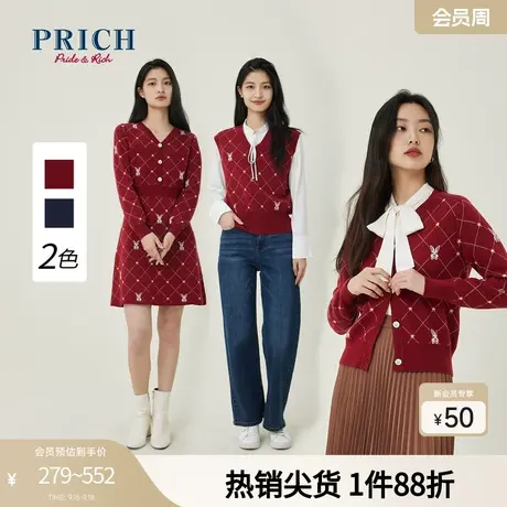 PRICH23春秋新款含绵羊毛兔子图案连衣裙针织衫马夹女图片