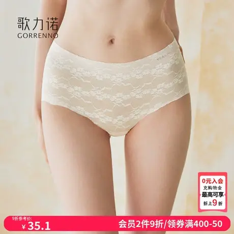 性感蕾丝内裤女轻薄款舒适抗菌纯欲不夹臀白色中低腰收腹三角裤头图片