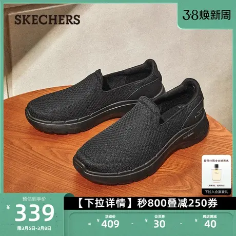Skechers斯凯奇男鞋网面鞋乐福鞋中年缓震健步鞋一脚蹬户外休闲鞋图片