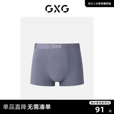 GXG男士内裤【2条装】商场同款莫代尔短裤内裤男透气平角内裤图片