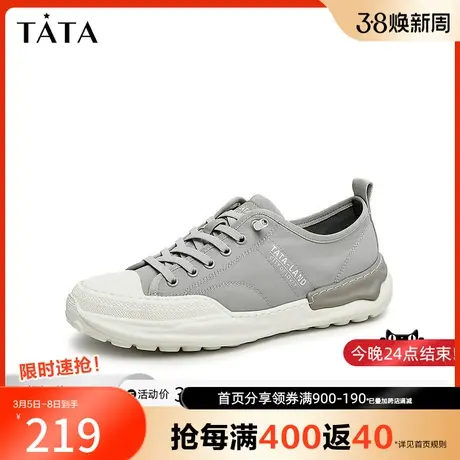 Tata他她百搭板鞋男透气奥莱软底休闲鞋男鞋2023夏季新款TDX01BM3图片