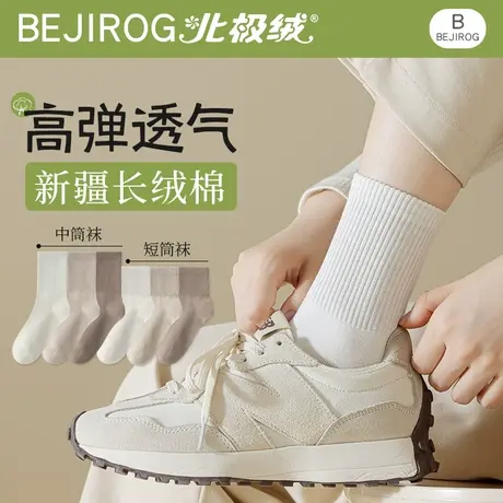 诸暨无骨袜子女秋冬款纯棉底中筒袜纯色月子长筒堆堆袜春秋季长袜图片