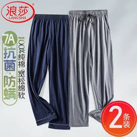 浪莎男士纯棉睡裤薄款居家长裤春夏季全棉宽松青年大码休闲家居裤商品大图