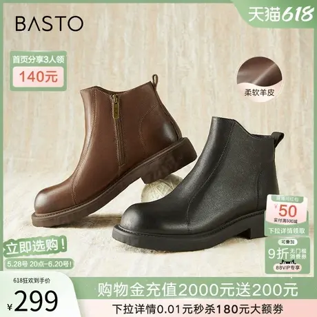 百思图冬商场新款休闲圆头粗跟羊皮靴拉链及踝短靴女C3107DD4商品大图