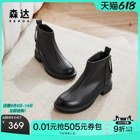森达弹力靴女秋冬款短靴软羊皮女靴休闲弹力靴ZTE02DD4图片