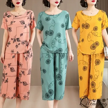 妈妈棉绸睡衣女士夏季可外穿大码宽松绵绸短袖两件套装家居服夏天图片