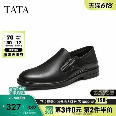 TATA他她商务休闲皮鞋男士一脚蹬真皮通勤乐福鞋2025夏新TGA01BM5图片