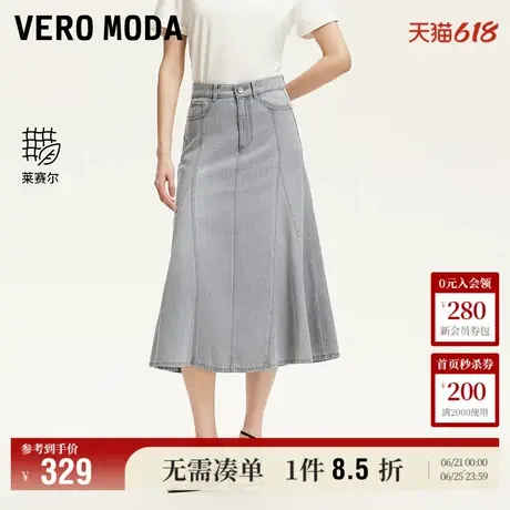 5.13上新Vero Moda半身裙2025夏季新款含棉莱赛尔做旧高腰A字裙女图片