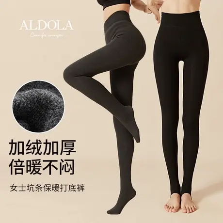 雅黛丽袜子女秋冬款加绒加厚打底裤光腿神器裤袜保暖裤女士可外穿图片