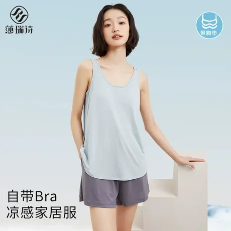 吊带背心女带胸垫睡衣睡裤宽松夏季薄款冰丝凉感可外穿家居服套装图片