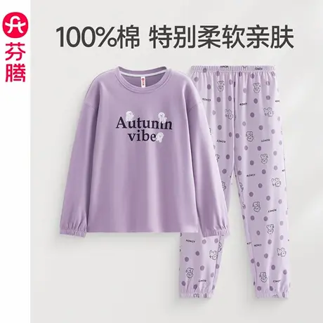 芬腾女士睡衣纯棉春秋季长袖长裤套装大码休闲可爱女款秋天家居服图片
