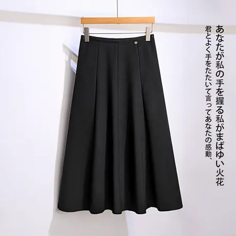 黑色半身裙女2025秋季新款高腰显瘦中长款a字裙气质通勤百搭裙子图片