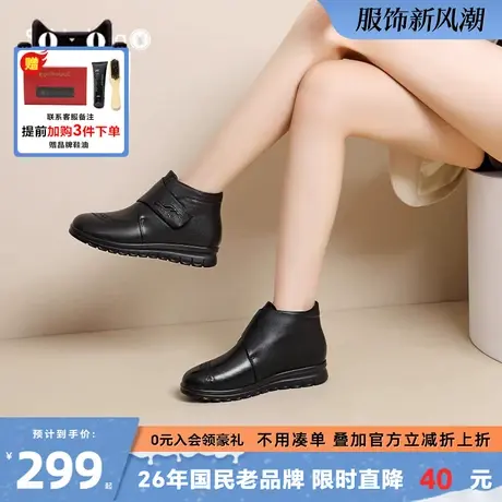 蜘蛛王2025春冬新品加绒保暖短靴女纯色印花时尚百搭圆头棉鞋女图片