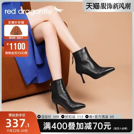 红蜻蜓羊皮短靴女2023年秋季新款时装靴尖头气质单靴黑色高跟女靴图片