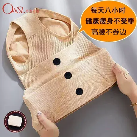 四季高腰收腹内裤女产后内裤束腰提臀裤图片