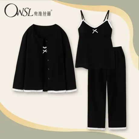 带胸垫睡衣女春秋季棉长袖开衫吊带长裤三件套装家居服图片