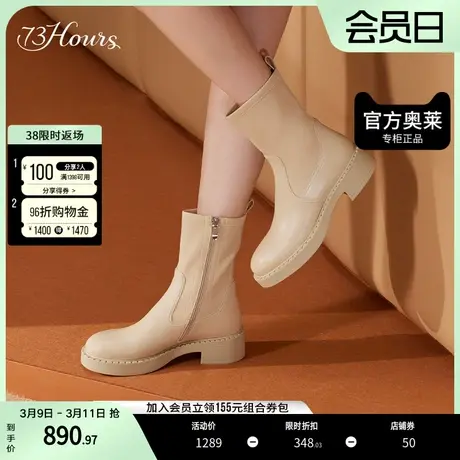 73hours官方奥莱女鞋主打歌时尚粗跟厚底增高短靴子女瘦瘦靴图片