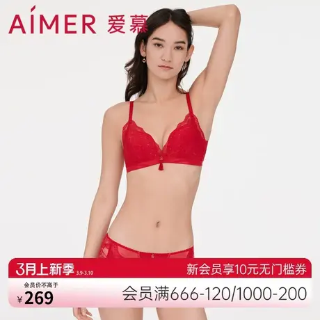 爱慕内裤女红色结婚性感蕾丝棉质底裆中腰三角裤AM228301图片