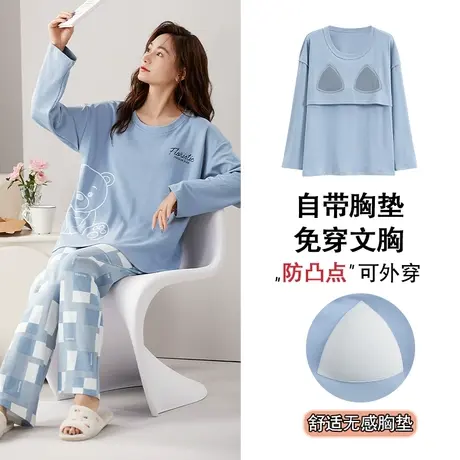 女睡衣带胸垫一体长袖2023新款女款纯棉春秋款带胸罩可外穿春秋季商品大图