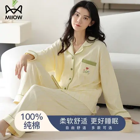 猫人纯棉长袖睡衣女2024新款春秋季大码100%全棉可外穿家居服套装商品大图
