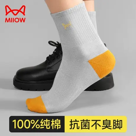 猫人袜子男士纯棉中筒全棉抗菌防臭吸汗运动袜秋冬款加厚长袜男生图片