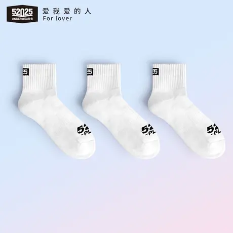 【折】52025男士X分区运动功能棉袜四季中筒登山透气ins商品大图