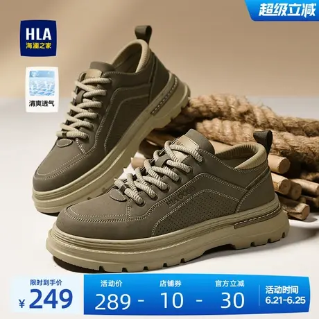 HLA/海澜之家男鞋新款夏季复古户外休闲百搭工装鞋透气低帮耐磨图片