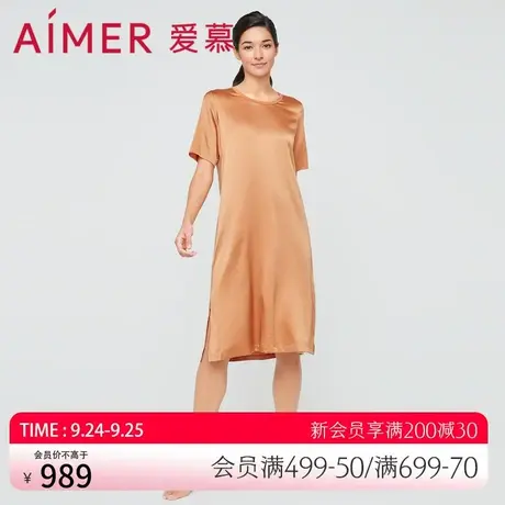 爱慕睡衣女丝润II可外穿圆领夏季舒适睡裙中袖连衣裙AM447321图片