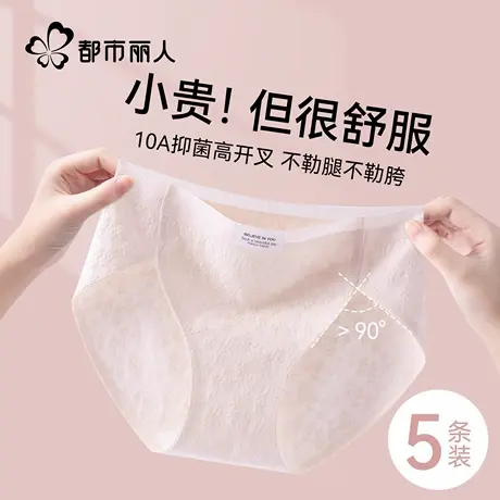 内裤女纯棉10A抗菌全棉裆A类棉无痕女士三角裤2025新款图片