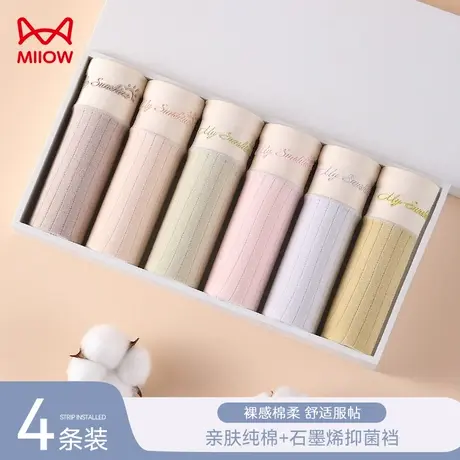 猫人内裤女纯棉抗菌裆秋季薄款无痕透气少女中腰短裤新款三角裤女图片