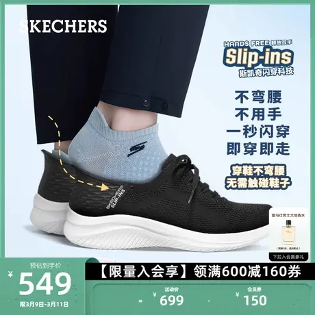 Skechers斯凯奇闪穿鞋Silp ins男鞋一脚蹬户外跑步鞋休闲健步鞋图片